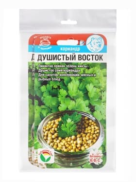 Набор семян Кориандр «Душистый Восток», 2 упаковки