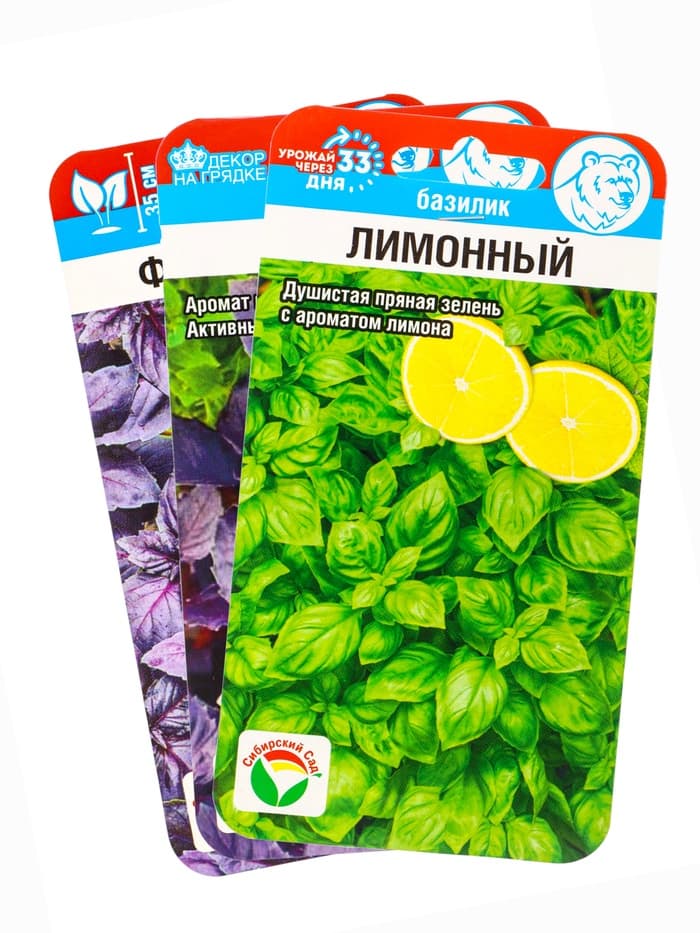 Набор семян Базилик, 3 упаковки