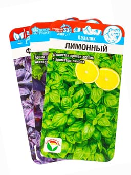 Набор семян Базилик, 3 упаковки
