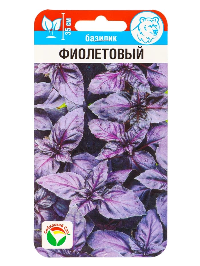 Набор семян Базилик, 3 упаковки