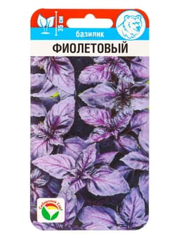 Набор семян Базилик, 3 упаковки