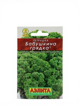Набор семян Укроп/Петрушка, 6 сортов, 12 г, «Аэлита»