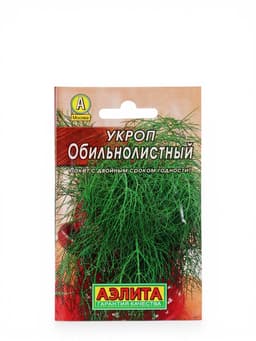 Набор семян Укроп/Петрушка, 6 сортов, 12 г, «Аэлита»