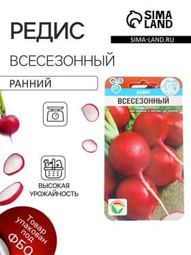 Набор семян Редиса, 6 упаковок
