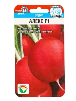 Набор семян Редиса, 6 упаковок