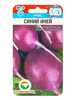 Набор семян Редиса, 6 упаковок