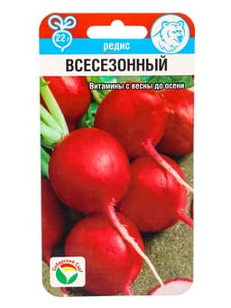 Набор семян Редиса, 6 упаковок
