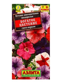 Семена цветов Петуния «АЭЛИТА», ампельная, 10 пакетов, разные сорта