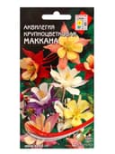 Набор семян Аквилегия многолетняя крупноцветковая Маккана, 50 семян