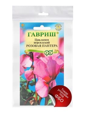 Семена цветов Цикламен персидский, «Розовая пантера», розовый, 3 шт., «Гавриш»