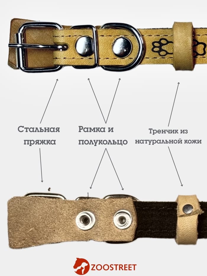 Ошейник, 45×2 см, с подкладом, тиснение, кожа, бежевый