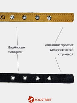 Ошейник, 45×2 см, с подкладом, тиснение, кожа, бежевый