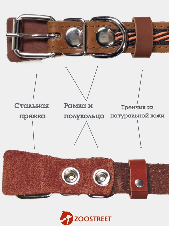 Ошейник, 45×2 см, с подкладом и декоративной лентой, кожа, коричневый