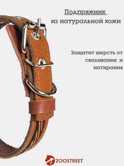 Ошейник, 45×2 см, с подкладом и декоративной лентой, кожа, коричневый