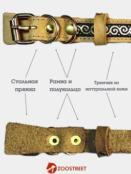 Ошейник, 45×2 см, с бантиком, тесьмой и стразами, кожа, бежевый
