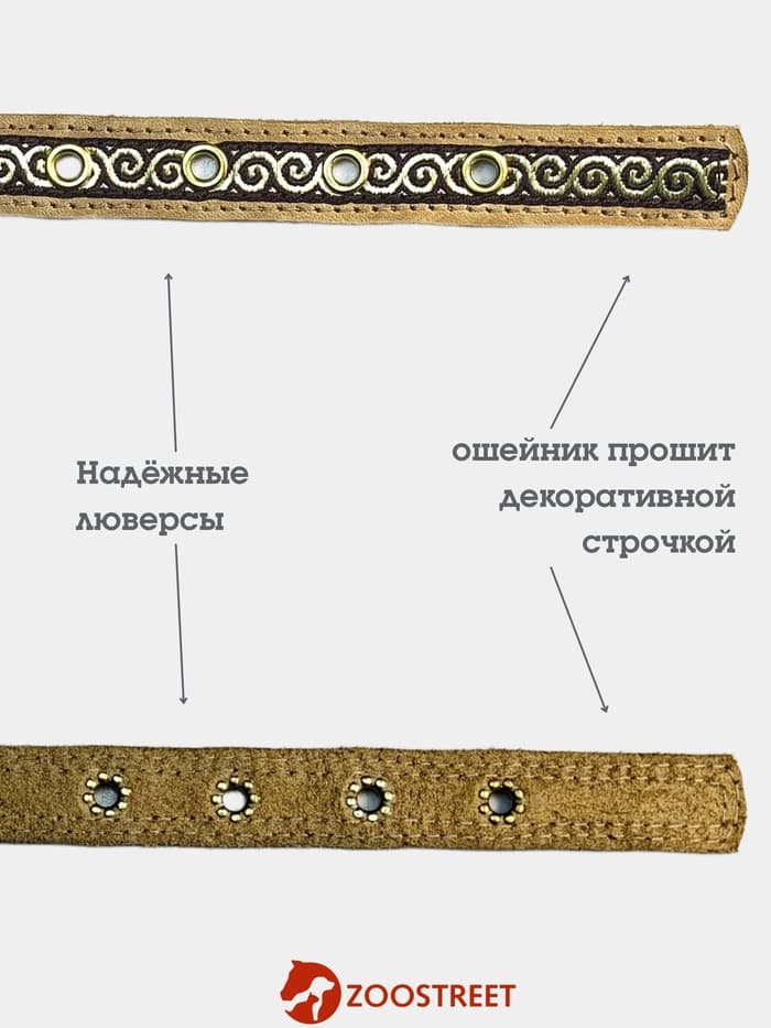 Ошейник, 45×2 см, с бантиком, тесьмой и стразами, кожа, бежевый