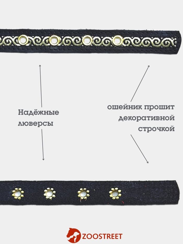 Ошейник, 45×2 см, с бантиком, тесьмой и стразами, кожа, чёрный