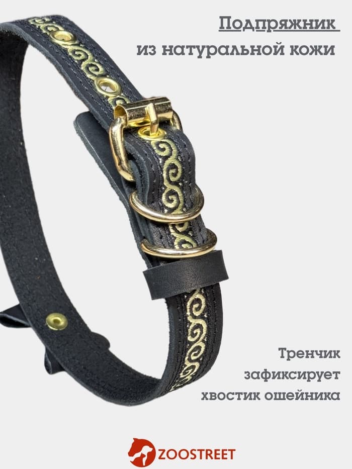 Ошейник, 45×2 см, с бантиком, тесьмой и стразами, кожа, чёрный