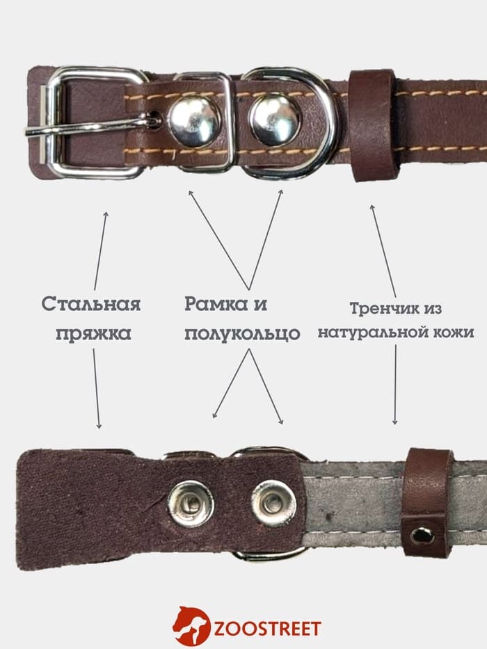 Ошейник, 50×2.5 см, подклад из ватина, кожа, коричневый