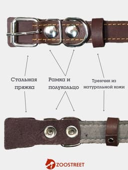 Ошейник, 50×2.5 см, подклад из ватина, кожа, коричневый