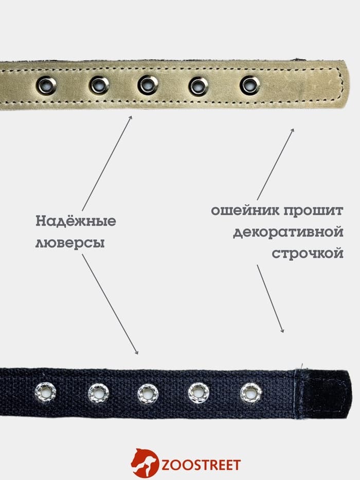 Ошейник усиленный, 50×2.5 с, с подкладом из брезента, сыромятная кожа, белый