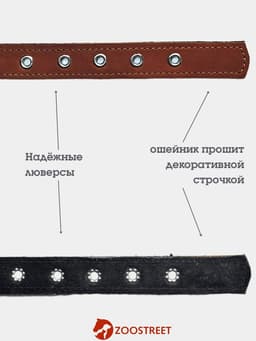 Ошейник, 50×2.5 см, с подкладом тиснение, кожа, коричневый
