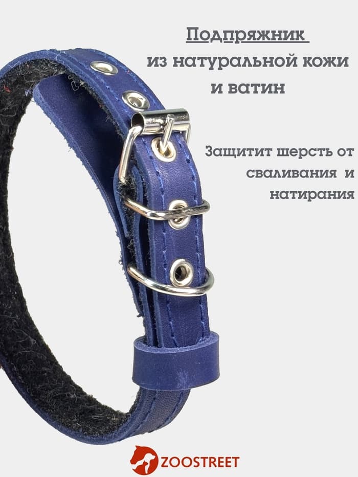 Ошейник, 35×1.5 см, подклад из ватина, кожа, синий