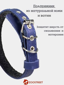 Ошейник, 35×1.5 см, подклад из ватина, кожа, синий