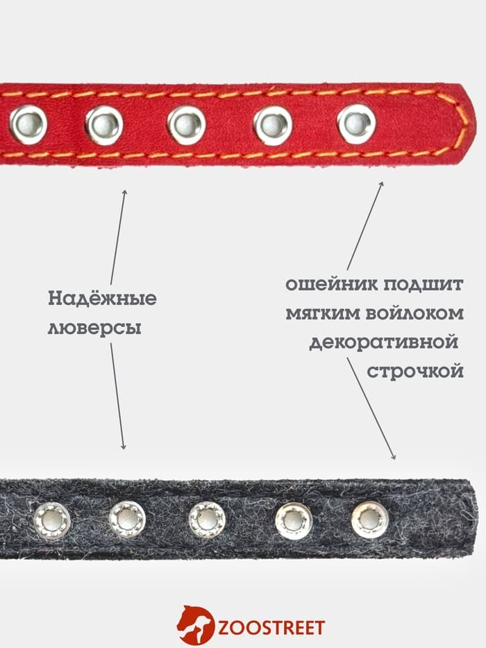 Ошейник, 35×1.5 см, подклад из ватина, кожа, красный