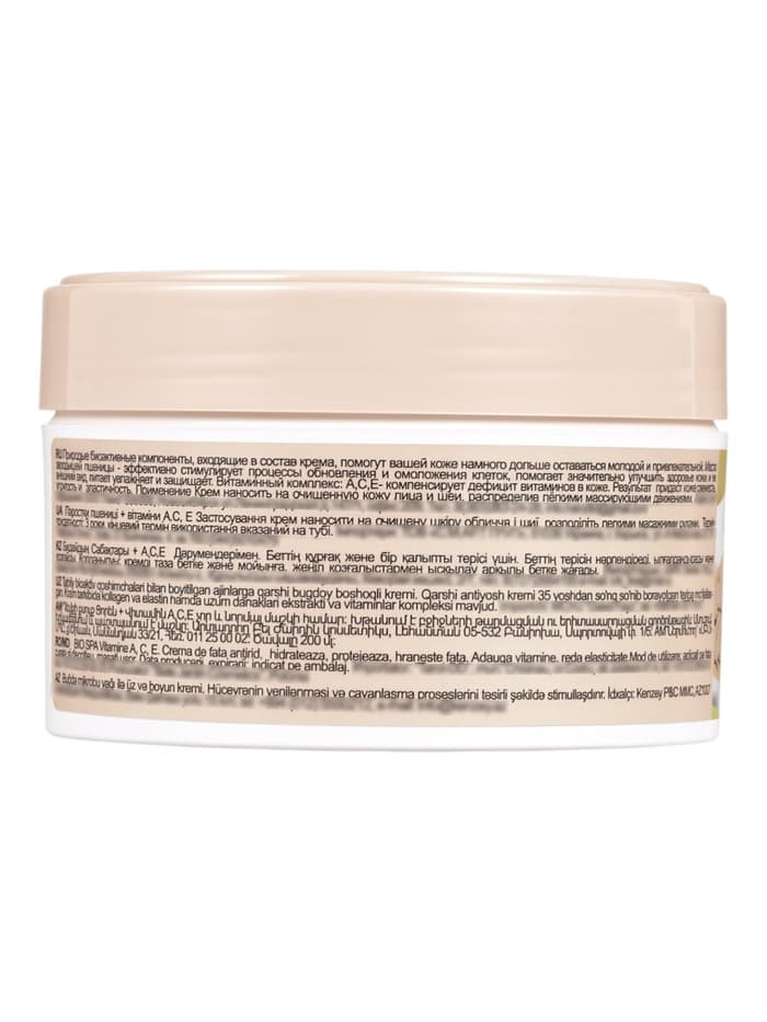 Крем для лица B.J.Bio Spa с ростками пшеницы + витамины А, С, Е, 200 мл