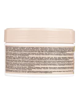 Крем для лица B.J.Bio Spa с ростками пшеницы + витамины А, С, Е, 200 мл