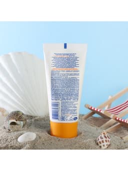 Солнцезащитный крем детский «Моё солнышко» SPF 50, 55 мл