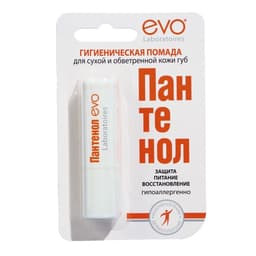 Губная помада гигиеническая EVO «Пантенол», 2.8 г