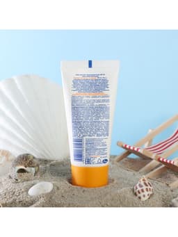 Солнцезащитный крем детский «Моё солнышко» SPF 30, 55 мл