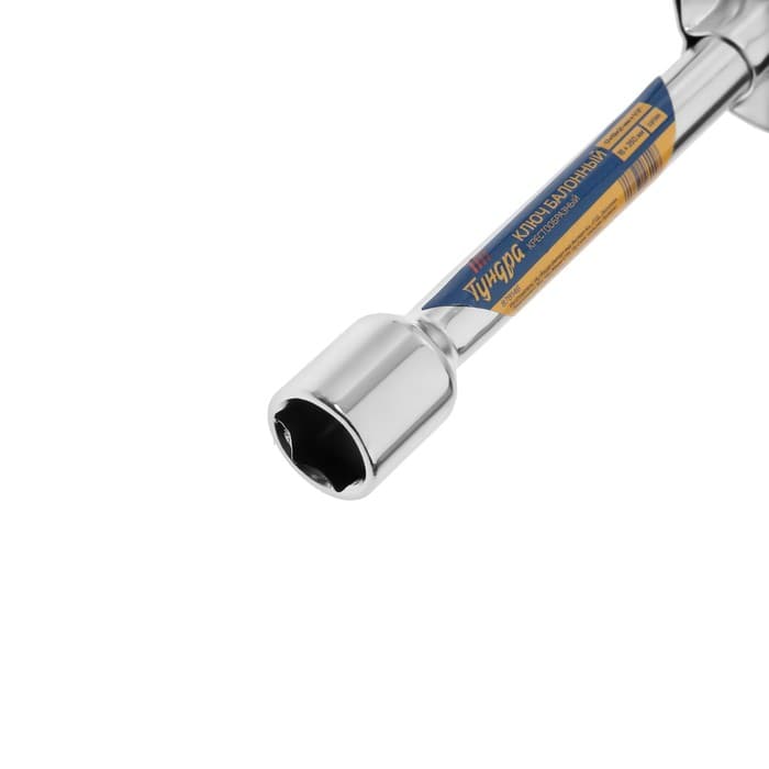 Ключ баллонный крестообразный усиленный ТУНДРА, 16×350 мм, сатин, 17×19×21 мм, квадрат 1/2"