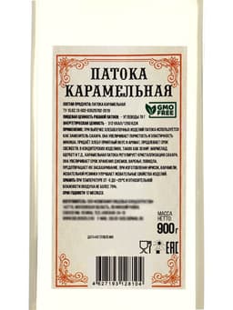 Патока карамельная, 900 г