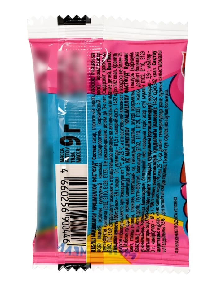 Маршмеллоу «Крашмеллоу Фастфуд», 9 г