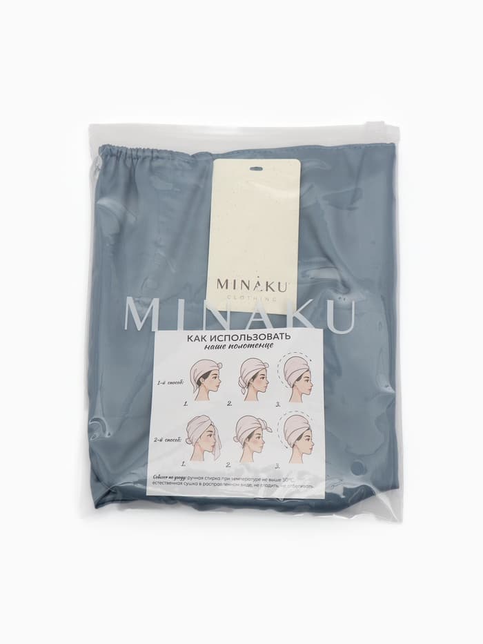 Чалма - тюрбан для волос MINAKU, 25×68 см, тенсель, синяя