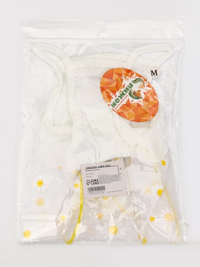 Сарафан для животных «Ромашка», размер L, ДС 35, ОГ 45 см, белый