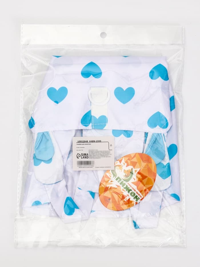 Сарафан для животных «Сердечко», размер L, ДС 35, ОГ 45 см