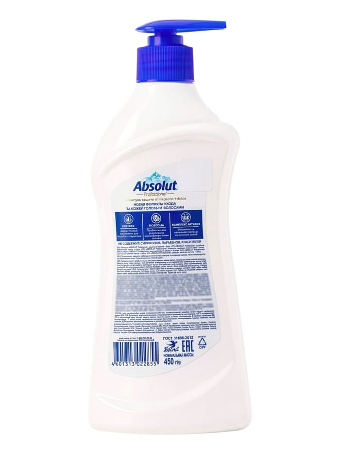Шампунь ABSOLUT Professional защита от перхоти + detox, 450 г