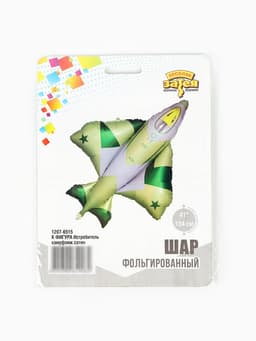 Воздушный шар фольгированный 41" «Истребитель камуфляж»