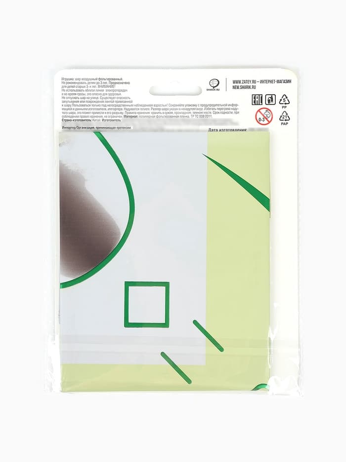 Воздушный шар фольгированный 41" «Истребитель камуфляж»