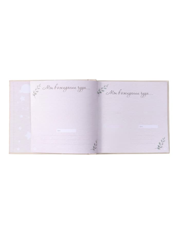 Фотокнига для малыша 36 листов, 72 страницы «Начало моего пути», фотоальбом для фото, с конвертами, 25.5×24 см