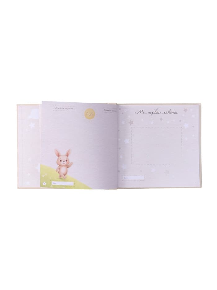 Фотокнига для малыша 36 листов, 72 страницы «Начало моего пути», фотоальбом для фото, с конвертами, 25.5×24 см