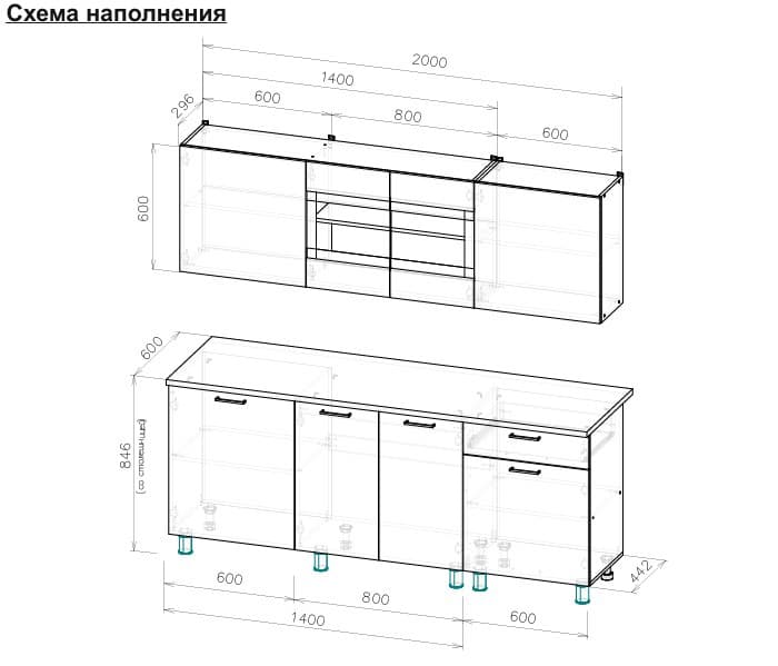 Кухонный гарнитур прямой «КГ9», 2000 мм, цвет цемент тёмный/цемент светлый/белый/столешница чёрная матовая