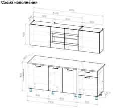 Кухонный гарнитур прямой «КГ9», 2000 мм, цвет цемент тёмный/цемент светлый/белый/столешница чёрная матовая
