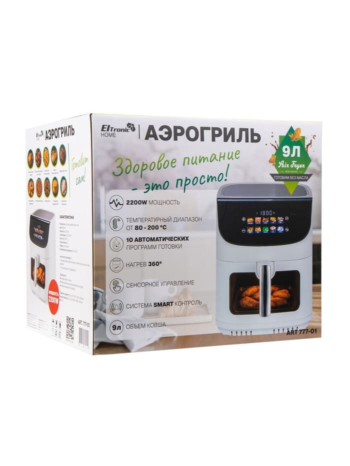 Аэрогриль ELTRONIC 777-01, 9 л, 2200 Вт, 10 программ, 80-200°C, таймер до 60 мин, чёрный