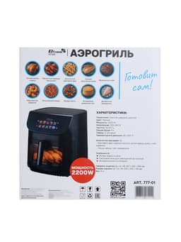 Аэрогриль ELTRONIC 777-01, 9 л, 2200 Вт, 10 программ, 80-200°C, таймер до 60 мин, чёрный