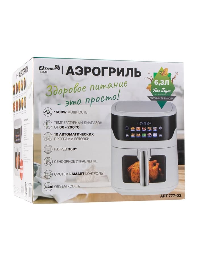 Аэрогриль ELTRONIC 777-02, 6.3 л, 1600 Вт, 10 программ, 80-200°C, таймер до 60 мин, чёрный